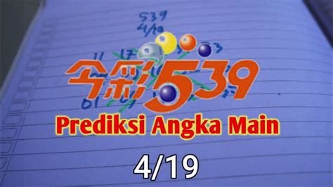 lotto result taiwan 539|prediksi 539.